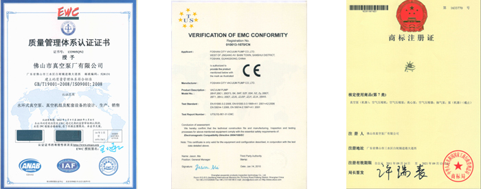 佛真榮譽(yù)資質(zhì)