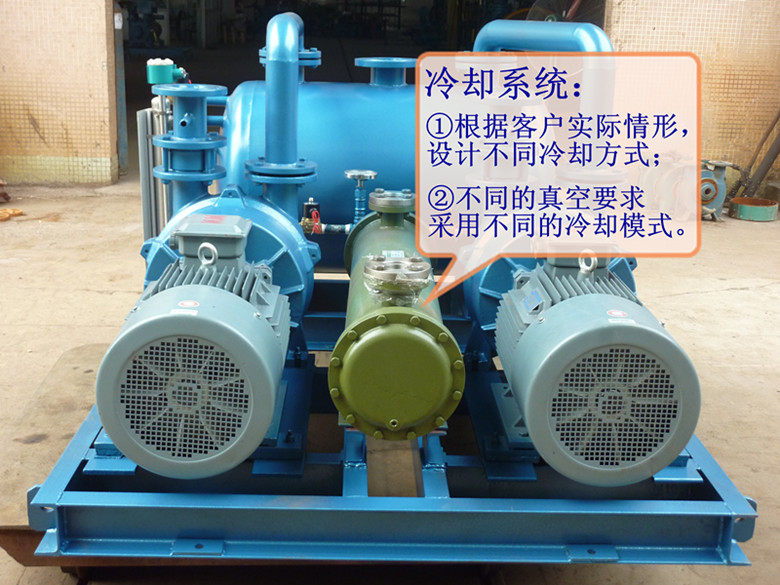 HZKB水環(huán)真空機組冷卻系統(tǒng) HZKB水環(huán)真空機組冷卻系統(tǒng)