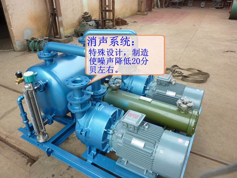 HZKB水環(huán)真空機組消聲系統(tǒng) HZKB水環(huán)真空機組消聲系統(tǒng)