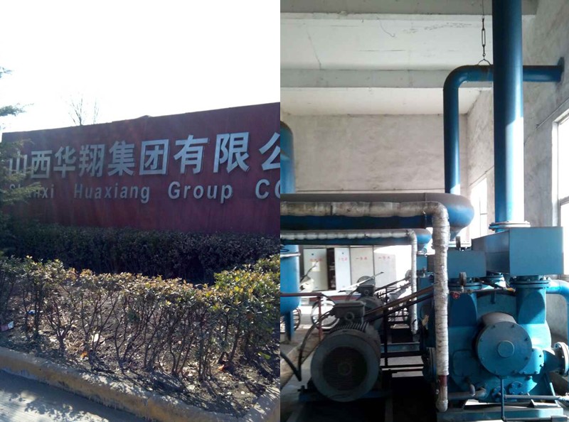 山西華翔集團(tuán)的佛真水環(huán)真空泵的使用現(xiàn)場 山西華翔集團(tuán)的佛真水環(huán)真空泵的使用現(xiàn)場