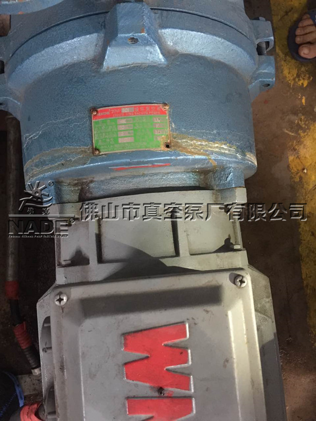 廣州市某一客戶從中間商處購入“佛真”2BVF5131水環(huán)真空泵1臺，使用時間2個月，出現(xiàn)質(zhì)量問題