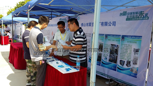 佛真技術(shù)人員向展會(huì)參與者講解真空泵和真空系統(tǒng)