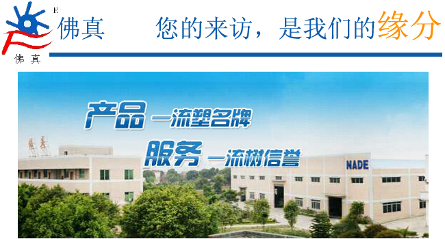 佛山市真空泵廠有限公司歡迎您 佛山市真空泵廠有限公司歡迎您