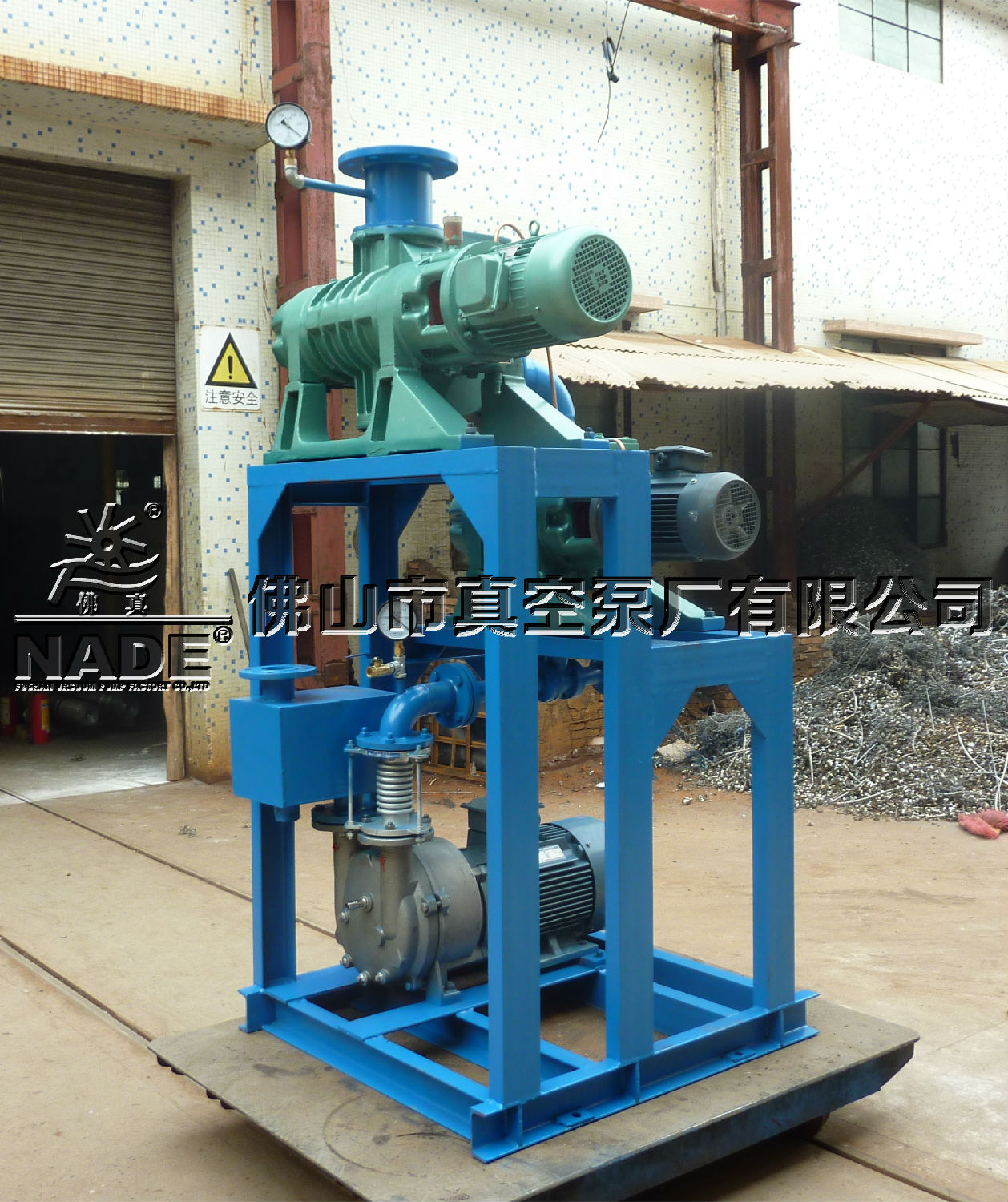 佛山市真空泵廠有限公司羅茨水環(huán)真空泵機(jī)組生產(chǎn)現(xiàn)場