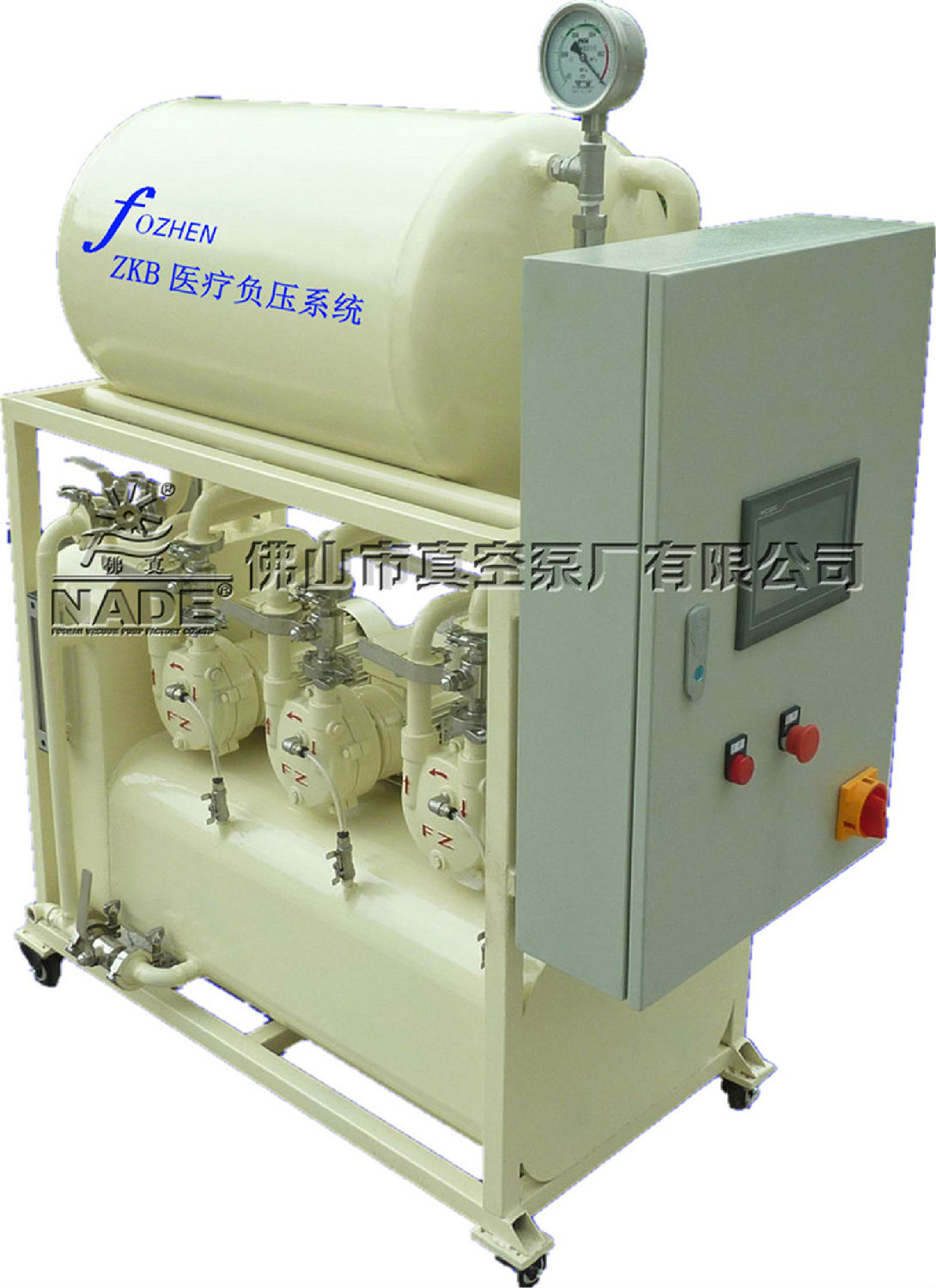 zkb醫(yī)療負(fù)壓系統(tǒng)整體展示圖-佛山市真空泵廠有限公司 zkb醫(yī)療負(fù)壓系統(tǒng)整體展示圖-佛山市真空泵廠有限公司