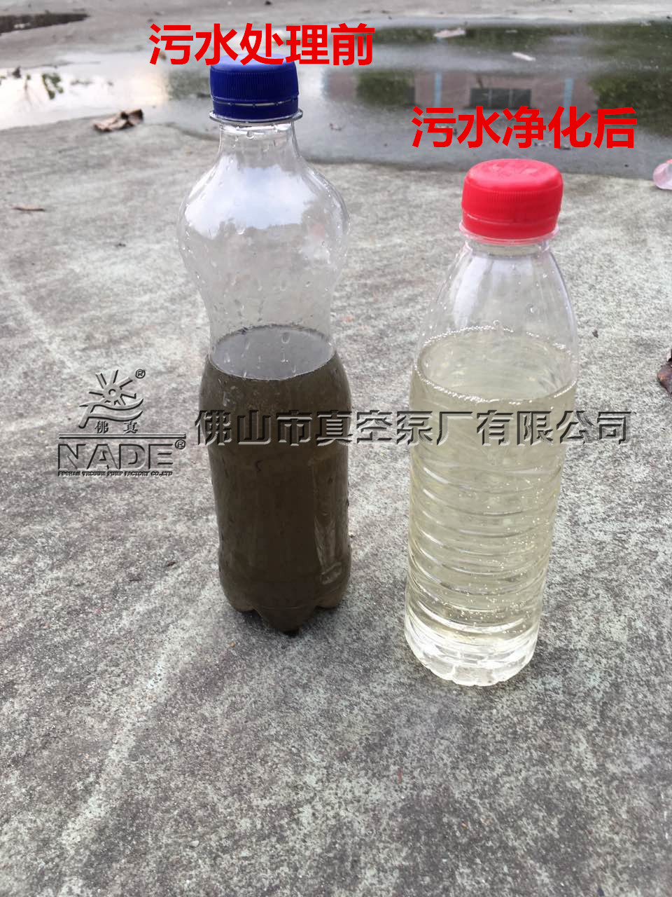 養(yǎng)豬場(chǎng)污水處理 養(yǎng)豬場(chǎng)污水處理